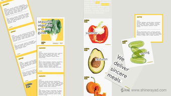 有机农产品品牌形象设计 ediblefair与上海品牌设计公司的创新融合