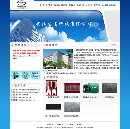 网站设计时间管理策略 如何高效控制项目周期